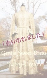 アンティーク・Gentle-Sweet-Dress