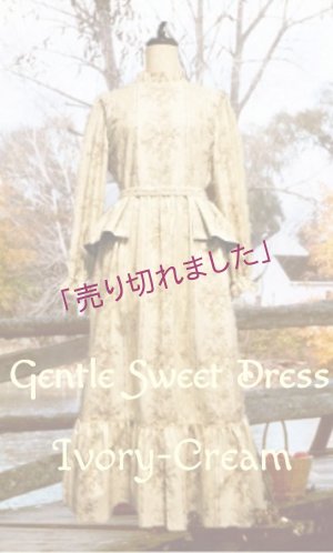画像1: アンティーク・Gentle-Sweet-Dress