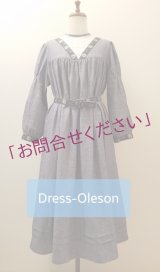 リニューアル版　エーデルワイスＡラインワンピース／ネリースタイル／wear to make you happier