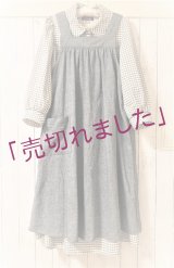 厳選ユニークギンガム・Unique-ANNE　セット