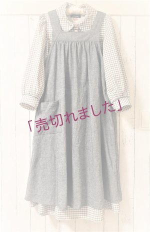 画像1: 厳選ユニークギンガム・Unique-ANNE　セット