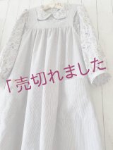 【受注仕立て】綿麻ワンピース＆ピナフォー/ブルー系色/（先染めピンストライプ　厳選生地）
