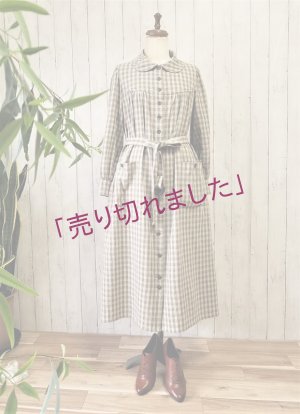 画像1: 厳選アンティークカントリー／先染めチェック／アンのコートワンピース/  wear to make you happier