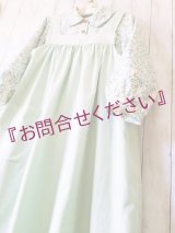 しあわせな気分になる...厳選セットアップ　通年仕様