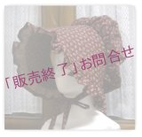 ボンネット　　品位と可憐なタイニープリント
