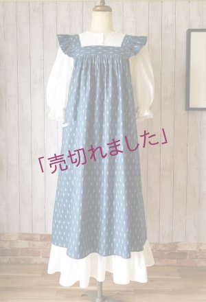 画像1: 【厳選生地】アンやローラのプレーリー・ピナフォー　