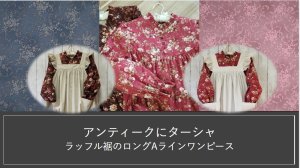 ブラウンのみ　販売