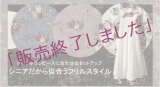 アンティーク柄で作るターシャのデイ・ドレス／長袖／選択　可：両ポケットオプション