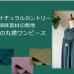 画像3: 綿麻ソリッドカラーのアン丸襟ワンピース／７分丈袖〜8分袖／ (3)