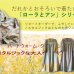 画像1: ずっと一押し商品！在庫限り...おとなの丸襟ワンピース　オールシーズン「アン」みたいに「ローラ」みたいに (1)