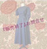 【予約受注】アボンリー・ローズドレス