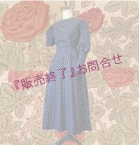 【予約受注】アボンリー・ローズドレス