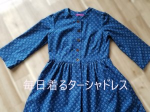 画像1: 【Tasha】藍アンティーク・ワークドレス［春夏秋（やや薄手）］