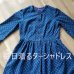 画像2: 【Tasha】藍アンティーク・ワークドレス［春夏秋（やや薄手）］ (2)