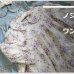 画像1: 丸襟ワンピース／なごみ柄／綿麻上質プリント／7〜8分袖＋9分袖／後ろボタン一個留／ (1)