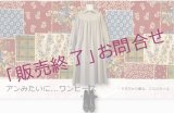 着て楽しくなるパッチワークプリントのAラインワンピ―ス