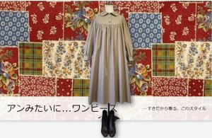画像1: 個性的な赤のパッチワークプリント