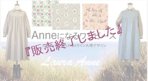 ワンピースのみの販売となります．襟はターンオーバー　