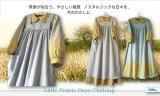 【ノスタルジック・ローラになる衣装】丸襟ワンピース＆エプロンのセットアップ