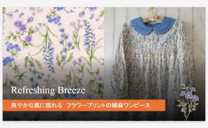 画像1: リバイバル！再販2022【受注仕立て】綿麻リフレッシングワンピース／レトロ襟／