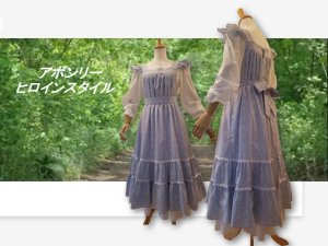 アボンリーイメージの優雅なピナフォードレス