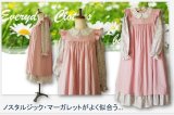 Aライン・マーガレットワンピース／レース襟／紐付き／リニューアル版