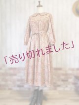 レトロエレガント【サマンサ】ドレス　　ひも付き