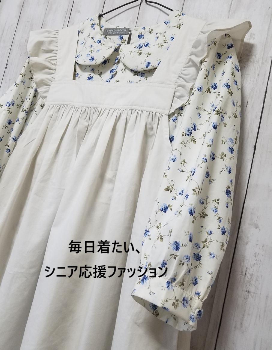 デイリーワンピース　両ポケット付き：パッチポケット／シームポケット、リボン紐（＋紐通し）／）